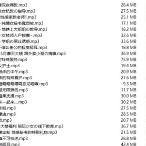 虎牙A失眠R、Aki秋水、18r私人付费合集