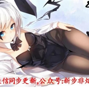 步非烟工作室第二季：集151-300