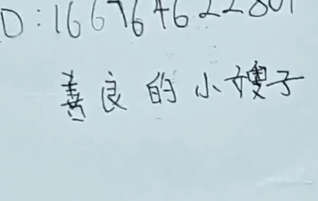 深夜性起,善良的小嫂子手口并用,海角大神山峰剧情