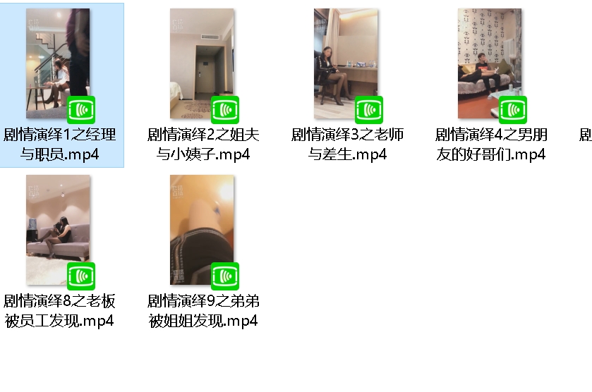 欢乐直播套路大放送！苏墨墨合集精彩不断！