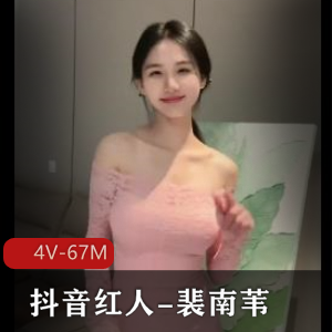 抖音红人裴南苇线下自拍图集曝光！多人露脸玩水，棒棒糖甜蜜互动