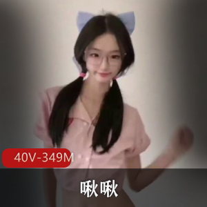 推特福利姬啾啾[40V349M]