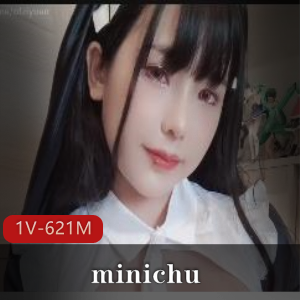 修女minichu幻龙COS自拍视频10分钟时长,人气爆棚!