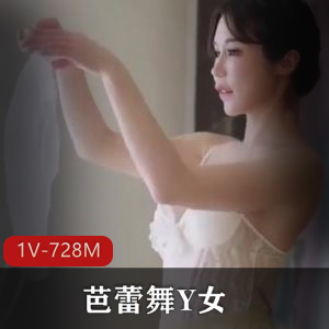 芭蕾舞抖音精选自拍Y女最新合集1V728M,车灯特效美颜大放送