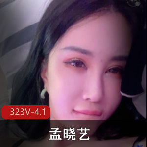网红合集全网打包孟晓艺最新资源323V4.1G,自拍一V一,精彩不断