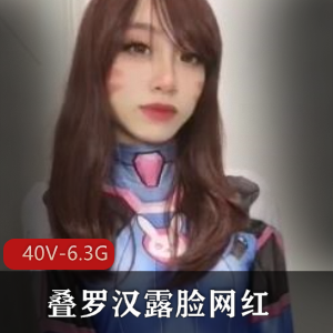 网红叠罗汉合集40V6.3G,姐妹客串不露脸,精彩群殴!