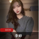 快手水灵灵御姐范长春李婷最新合集1V0G,家里自拍