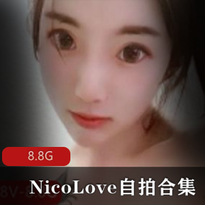 P站NicoLove妮克粉嫩黑丝自拍合集8.8G超详细
