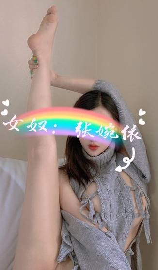 街拍张婉依私密展示视频19部1.22G身材太惹火