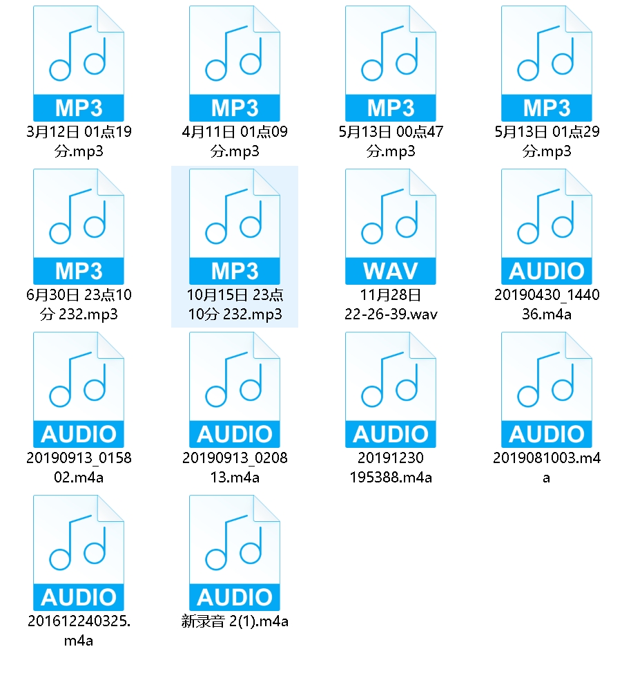 荔枝FM小鹿酱互动录音15段160MB深夜福利