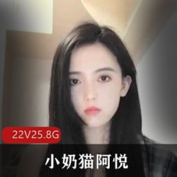 小妲己阿悦luo舞合集22V25.8G爱芙罗黛蒂