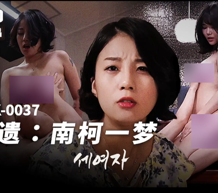 某传媒MFK吃瓜剧集78部66.9G神秘女神浴室湿发