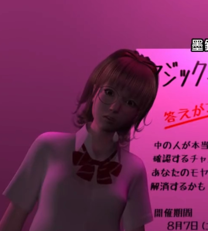 iwara小樱伪娘扶她3V1.95G绝赞收录