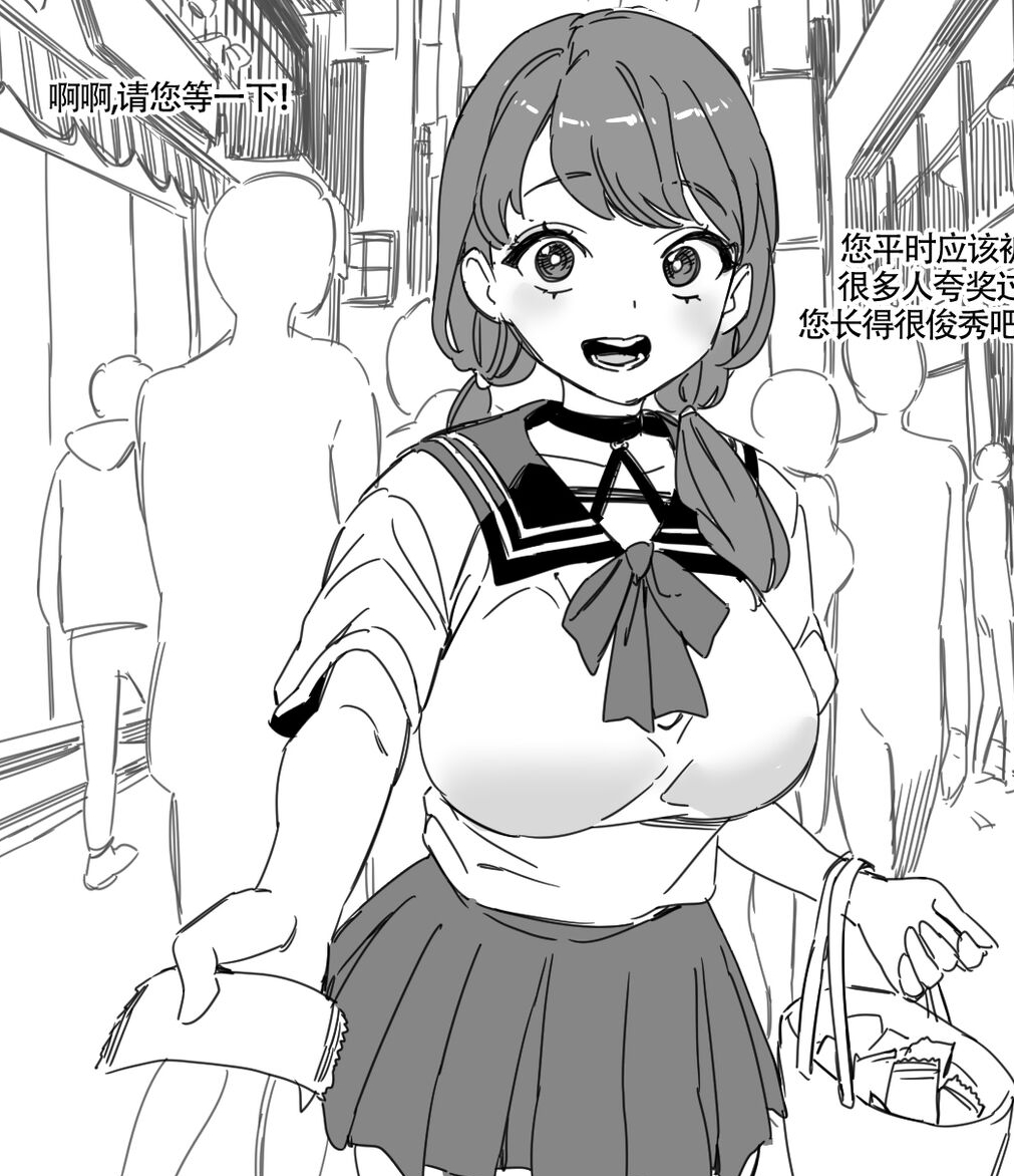 网盘LUXsumildo漫画合集19本300M画风绝赞