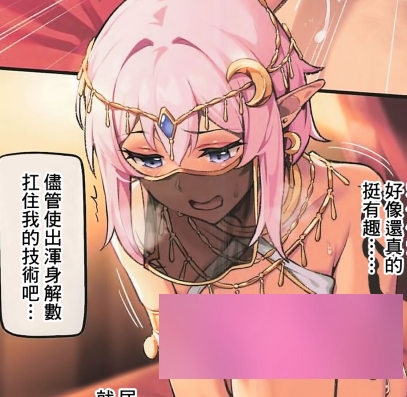 Kozi全彩伪娘本五本71.92M绝赞