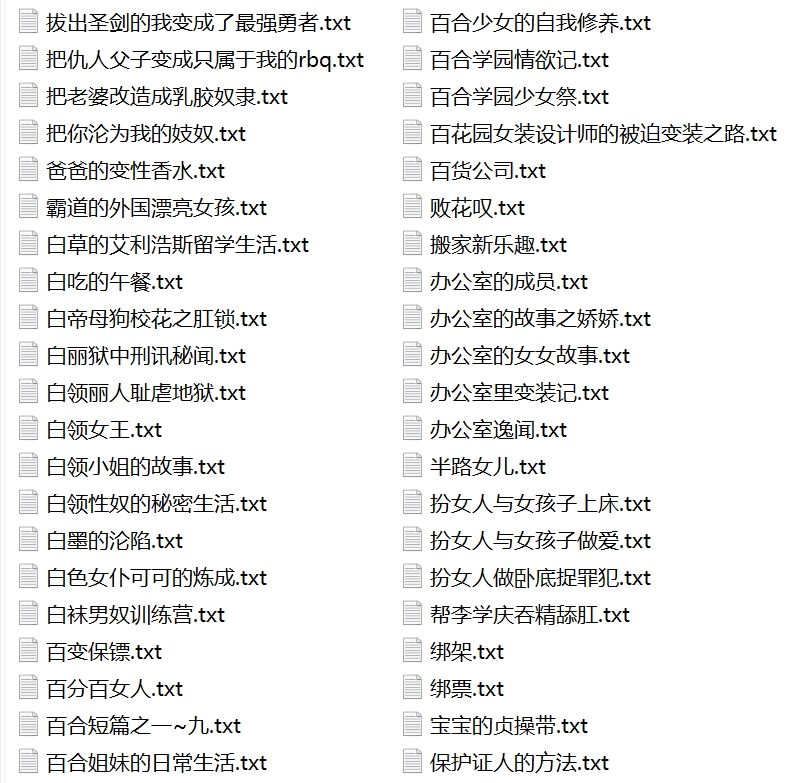 小莫推特伪娘SM合集2397部50G超感觉
