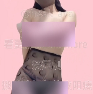 推特艾娃热舞合集242部9.35G太撩人了