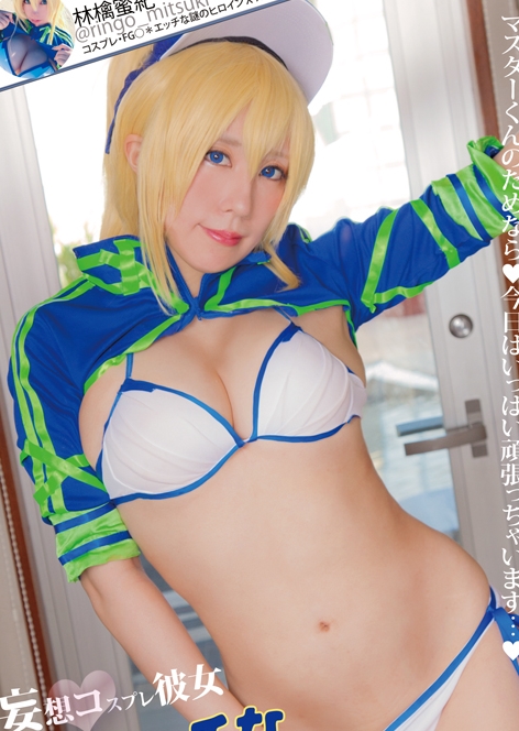 林檎蜜紀推特作品10部23.5G火辣