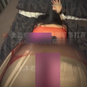 580M抖音沐沐老师福利视频超上头