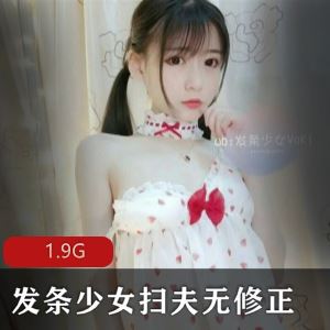 发条少女推特无修正双人游戏45部1.9G娇嫩欲滴