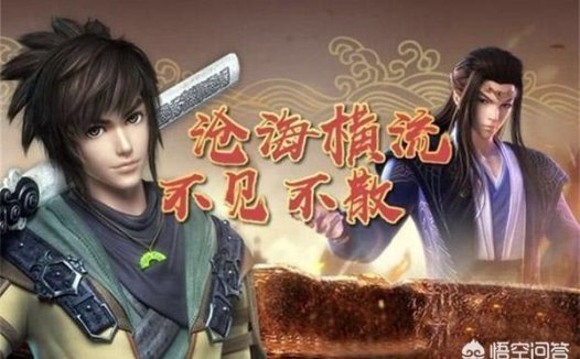 庄月明楼困魂术图,《秦时明月》天明身上有什么秘密？