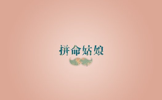 勤劳门第春光好,对联大全上联幸福下联和谐?