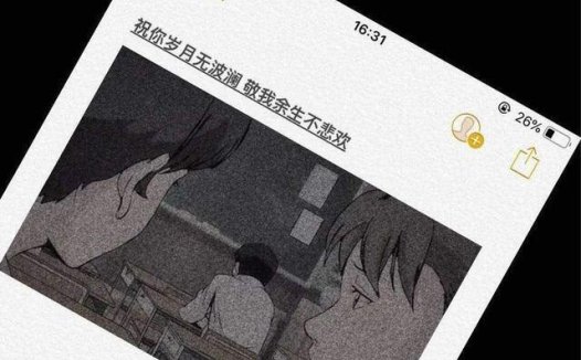 取悦男朋友有70种方式,作为一个直女，如何哄男朋友？