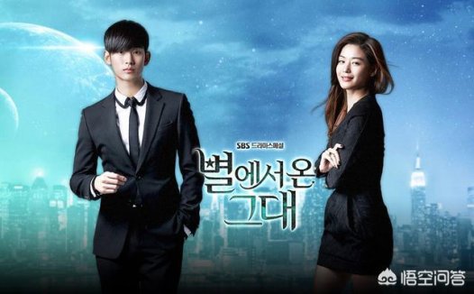 来自星星的你第二部,你希望那部电视剧能出第二部？