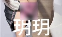 推特玥玥酱私密福利49V210P合集1.8G绝美身段